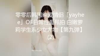 后入同一小区的少妇1