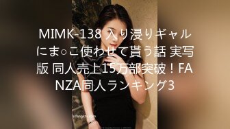 RAS-285撒嬌女人最好愛今天可以吃兔兔