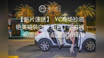 STP20988 超人气极品长腿性感尤物 Avove  银色超短吊带裙挺翘淫臀无毛嫩逼一览无余 浓浓精液射到最深处