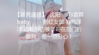 STP33216 半糖 幹姐姐啊 黑絲騷婊~道具插穴爆菊自慰雙洞齊開~表情炸裂 VIP0600