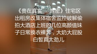 【最新封神??沉沦的萝莉】海角迷玩大神新作-&gt;展示秘密武器的威力 下药迷操蜜饯欣怡 成功拿下房东女儿 高清720P原版