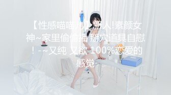  双飞高颜值反差婊 舒服 好大 爸爸 用力 你们的女神就是我的胯下玩物罢了 给钱可操