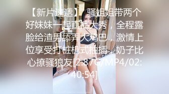 XJX207 香蕉视频传媒 風騷少女拍私房照 自己的肉體來付款 狐不妖