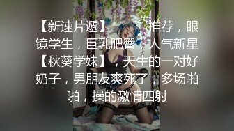 某音四十万粉博主半夜出来当狗,全程实录粗口调教猛操,大鸡巴插逼里求着爸爸操死他,头发都挨主人剃到光