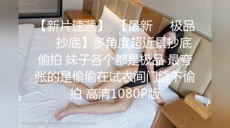 《顶级震撼超淫现场》多男女群P盛宴肏出新高度！网红极品身材反差女神JJSEX私拍完结，堪比岛国疯狂多人尺度惊人 (4)