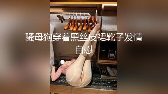 红边黑丝伪娘 老夫老妻了现在对我没反应了是吧 咬咬牙也干 一直梦想着自己会怀孕会要求所有帅哥无套内射我 淫荡死了