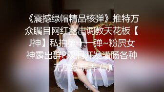 巨奶肥臀御姐【霏妮娘密】掰穴柔逼~道具狂插！秒硬~颜射  更新至4月28【83v】 (70)