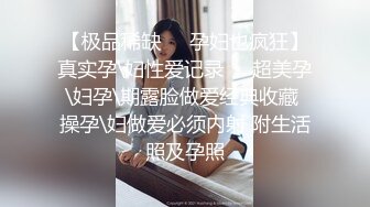 极品加拿大华裔海外留学生 ▌小水水 ▌犯错的实习生