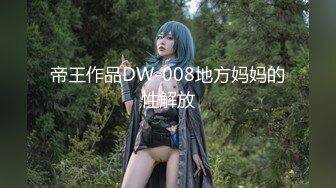 FSOG-027.cola酱.性瘾患者.扣扣传媒x91Fans