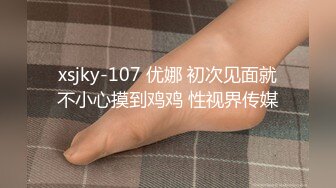 XSJKY-057 晨曦 醉酒爸爸误把女儿当过世老婆操 性视界传媒