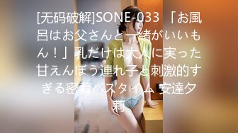 ⭐ 泄密流出 ⭐ 收藏整理 精品颜值超高的反差美女 平日里都是害羞的乖乖女 到了床上 就变成荡妇淫娃 泄密流出 【300V】 (9)