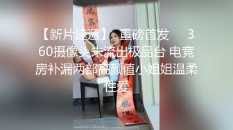 你的专属小女友，00后超嫩爆菊秀，被炮友任意玩弄，美腿黑丝振动棒爆菊，拉着双马尾后入，从下往上视角特写