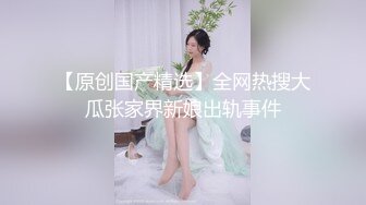 京圈的高富帅大神，约啪各路极品妹子大集合！大神号称操逼各种学生妹少妇，从没花过钱