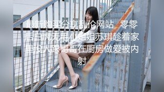 黑客破解摄像头酒店偷拍 清纯漂亮 身材又好的纱裙美女被男友干完又干!