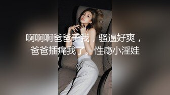 人妻粉色蕾丝肉色丝袜，黑色电动棒自己玩到高潮叠起需要人草