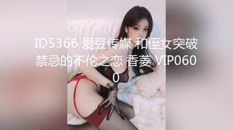 至强 Sara 巅峰之作 美女被连续内射N次 满逼满地的精液 超级刺激诱惑