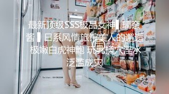 牛奶米汤足浴店搞女技师，奶子给我看一下，拔出大屌让妹子口，喜欢我的JB吗，脱掉裤子骑上来太爽了