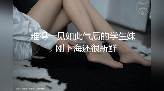 想操自己的妹妹