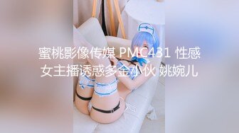 MD-0110-2_全新企劃乘風破浪的女優C位出演無價之姊AV完整版官网雪千夏