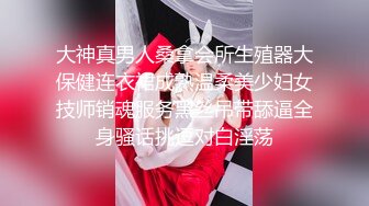 【劲爆❤️气质女神】加奈学姐✿ 饥渴女上司的淫荡之夜 黑丝肉穴淫术 足交舔茎精汁欲动 全程淫骚伴耳 蜜壶榨精爆射