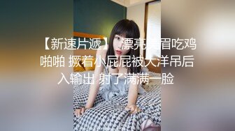 大奶正妹E奶蝶 大战黑人 一根黑鸡巴还不够 还要来两根玩4P才够爽