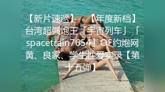 《百度云泄密》漂亮的眼镜妹和男友之间的私密视讯被友人曝光 (2)