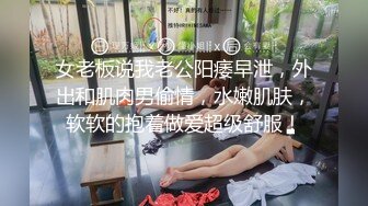 96女神摸着就发浪