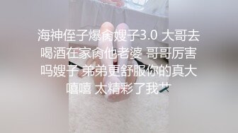 超美颜值反差学姐『高桥千凛』淫欲私拍❤️满是淫语诱惑 娇嫩小穴屁眼同时开花 诱人紧致凹凸身材 白浆直流