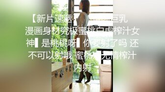 星空无限传媒 极品女炮友 婚前的最后一炮 佳芯