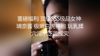 顶级女神 极品新晋校花级别美少女▌菠萝酱呀▌性爱治疗师 曼妙身材鲜嫩白虎穴 绝顶激战榨汁