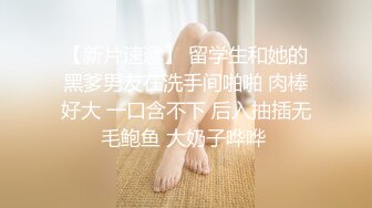 大奶肥臀~白虎嫩逼【延安安】狂坐花式啪啪啪叫床声销魂超刺激 最新合集【200V】 (28)