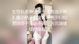 性爱自拍 ins狂奔