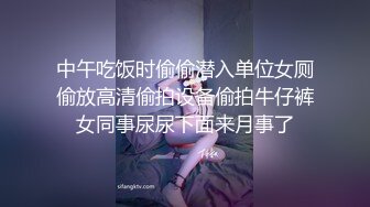 沙发上摸逼调情口交抬腿抽插再到床搞