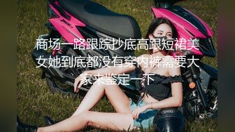 电影院厕所TP女神售票员嘘嘘