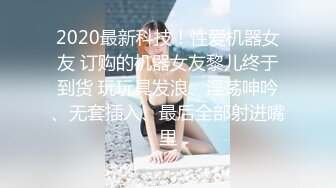 2024.2.7，【酒店偷拍】，校园系列，眼镜妹的奶子大，看着文文静静，床上真是淫荡，可惜男友