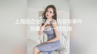 高颜值绿播~P2完【小baby】完美身材~A4腰翘臀~诱人美脚锁骨【16V】 (7)