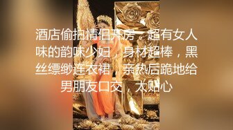 酒店调教开发绿帽情侣夫妻 骚逼水很多