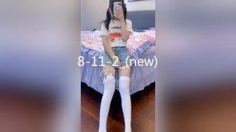  校花美女被干了 学生校服诱惑 前后上下换着姿势爆抽插~快受不了啦