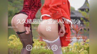 【新片速遞】极品尤物！眼镜美少女！情趣耳朵眼镜！被头套男3小时输出，翘起屁股求操，表情很是享受[2.62G/MP4/03:35:13]