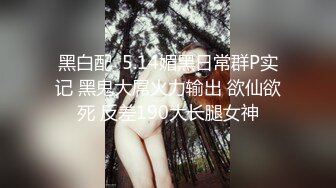 后入jk小骚臀