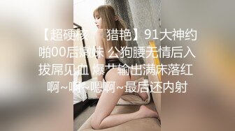 漂亮黑絲眼鏡美女吃雞啪啪 大奶子粉鮑魚 紫薇假雞吧插逼誘惑滿滿 被男友無套輸出