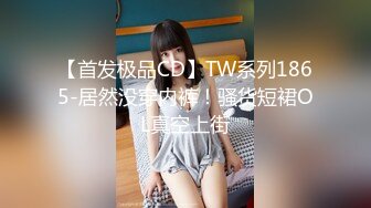 STP18880 极品身材网红美女【木木兮】大尺度性爱私拍流出 蜂腰美臀后入无套抽插 野外餐厅露出 连吃饭也露出美乳