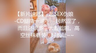 无水印10/1 长发美少妇露脸黑丝长腿香蕉道具自慰菊花特写粉穴VIP1196