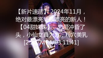 果凍傳媒 91YCM049 狠操電競美女 羽芮(壞壞)