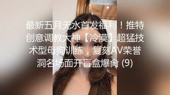 168CM女神，腰细美腿很活泼，穿上黑丝吸吮口交