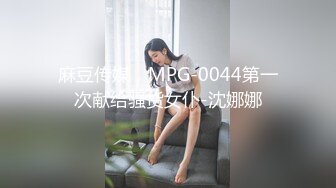 【新速片遞】  【核弹❤️爆乳女神】91情深叉喔✨ 新晋推特极品御姐 女王の调教时刻 蹂躏侍奉享受快感 爆怼嫩穴G奶狂颤 中出灌精