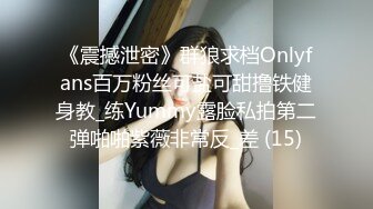 【娇软可骑】互相口交 被大哥多天内射 女上位啪啪爽歪歪【30v】 (4)