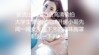 淫娃御姐窈窕身材170cm大长腿车模女神▌淑怡▌极品叛逆JK女友造人计划 后入Q弹蜜桃臀 内射淫靡中出精浆狂涌