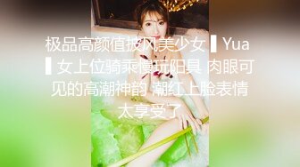 【源码录制】七彩主播【超敏感少女】5月3号-6月8号直播录播☑️黄发气质美女☑️家中做爱炮火连天☑️【154V】 (24)