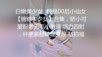 【韩国王牌BJ】极品颜值女神 쏘SSO 超绝身材 最新VIP喷血尺度 (2)